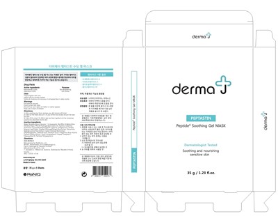 Image Of Carton (Derma Carton)